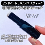 13586039 by Yuue さん