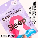 13520565 by 6mi_ さん