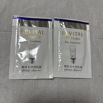 デイエマルジョン / リバイタル(乳液, スキンケア・基礎化粧品)の通販