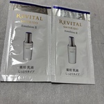 エマルジョン II / リバイタル(乳液, スキンケア・基礎化粧品)の通販
