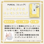 13535845 by Pen_Y さん