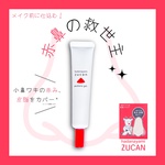 13571750 by Pen_Y さん