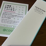 13340115 by **パイの実** さん