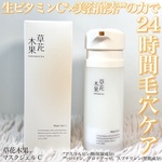 12848854 by いち*. さん