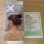 13365253 by ﾀｺﾔ さん