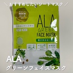 13322911 by サト＊美容垢 さん