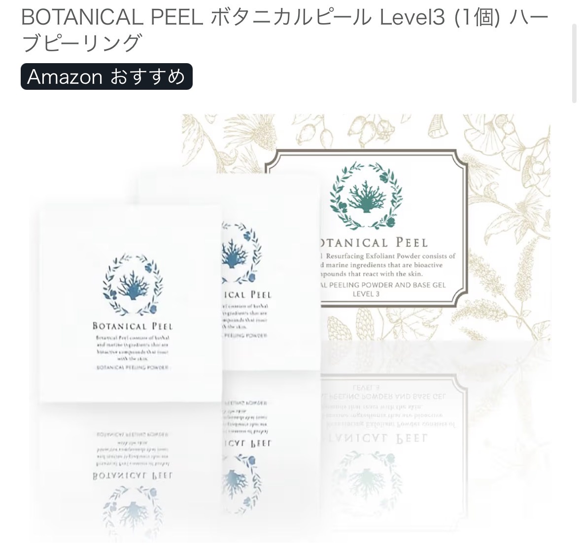 �w���P�A�ƖэE����� by ���҂�҂悿��񁦂��� �̉摜