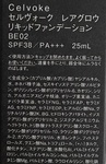 14087659 by 昼も夜もカレー さん