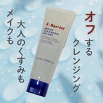 13353589 by りゆちゃんぬ さん