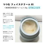 13354195 by りゆちゃんぬ さん