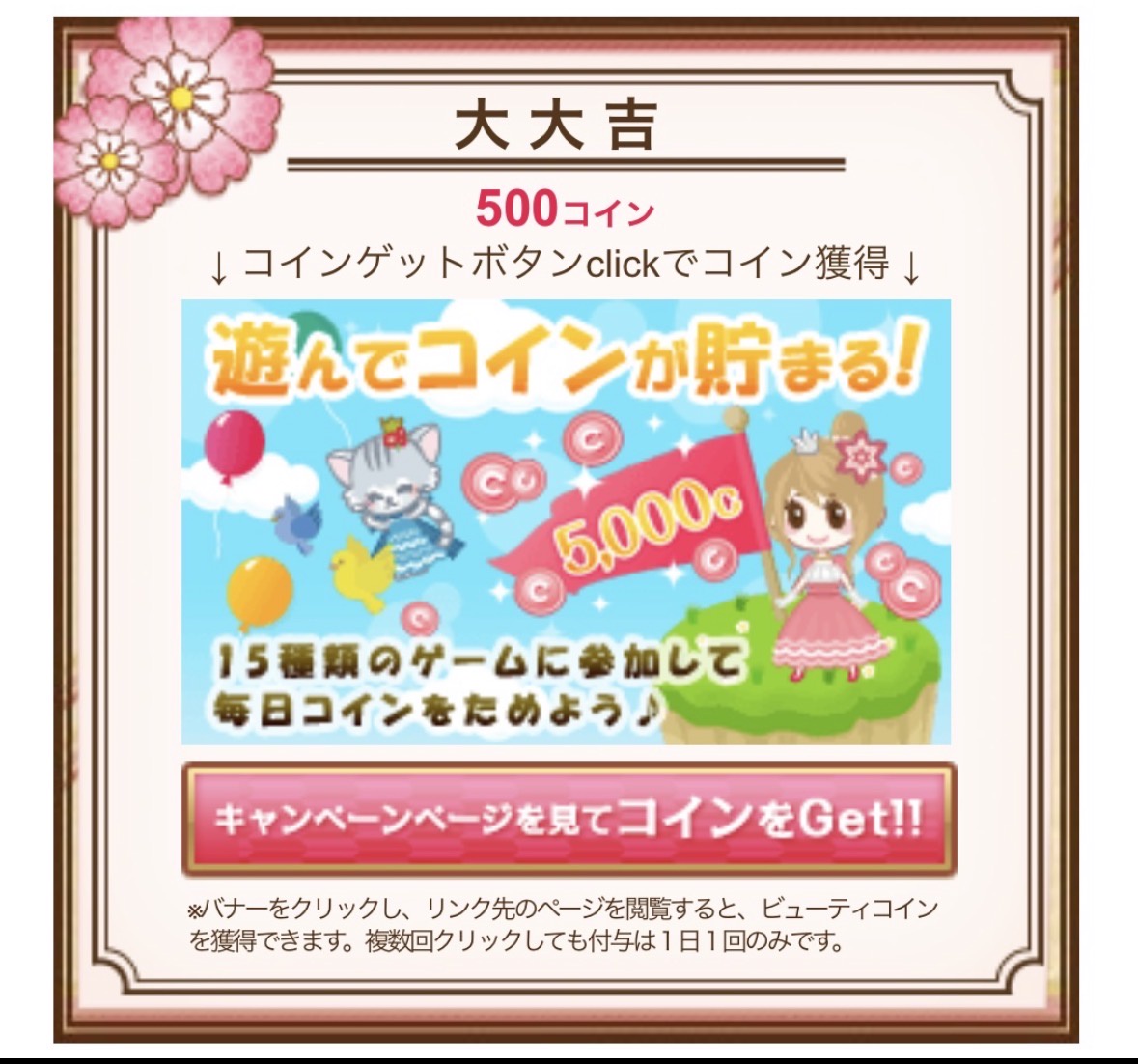 ���������Ǝ���ł� by �ނɂ�ނɂႳ�� �̉摜