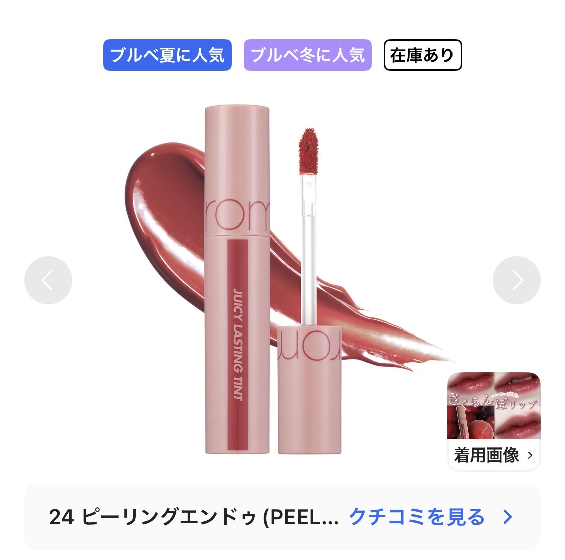 �����F�̃��b�v��T���Ă��܂��Bby ���܂˂�������̉摜