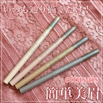 13548271 by _mikan_ さん