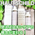 13234240 by わんせな！ さん