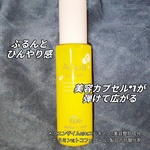 13613926 by 鯉に鯉こがれ鯉に泣く さん