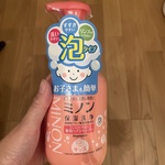 13871314 by yogurt_ さん