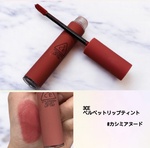 13290091 by Rosie. さん