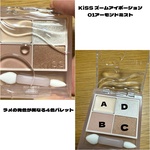 13263183 by ★初音☆ さん