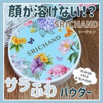 13529057 by しいたけ1024 さん