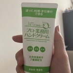 13285877 by ☆ボブリン☆ さん