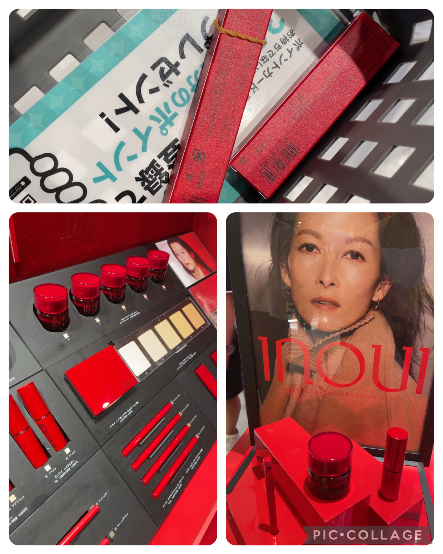 インウイでおすすめのもの - お疲れ様です てらりんで| Q&A - @cosme