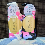 13473490 by chocolat☆★彡 さん