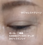14096569 by tonco さん