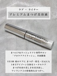 13965004 by えりかりか。 さん