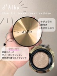 13724708 by ohana___beauty さん