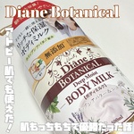 13341213 by ビビﾁｬﾝ！ さん