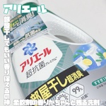 13512398 by ビビﾁｬﾝ！ さん