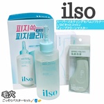 13446277 by mokamoka☆彡 さん