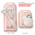 13494818 by mokamoka☆彡 さん