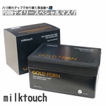 13616523 by mokamoka☆彡 さん