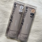 13327669 by ラマンボ さん