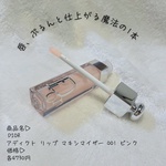 12963629 by yumi393939 さん