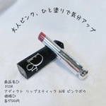 12963631 by yumi393939 さん