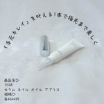 12963650 by yumi393939 さん