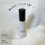 13265801 by yumi393939 さん