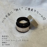 13301206 by yumi393939 さん