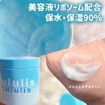 13218162 by あまなつ。5935 さん