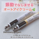 13364027 by nene_kurumi さん