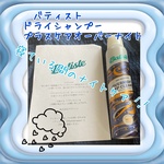 12942934 by ■□胡桃♪□■ さん