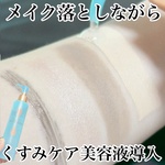 13392146 by ユッキーyuki さん