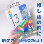 13329640 by ☆サイヒ☆ さん