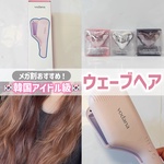 13459577 by ayacos_625 さん