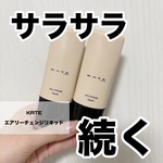 13345985 by rupa○*･ さん