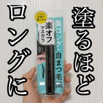 13504205 by rupa○*･ さん