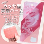 13195297 by 高保湿 さん