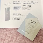 スーパーUVカット プロテクト ミルク / アルビオン(化粧下地, ベース